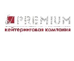 Продукты питания объявление но. 3118910: Кейтеринговая компания PREMIUM в Луганске и ЛНР