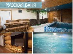 Оздоровительный комплекс премиум класса в Перми. 

Русские и римские бани, турецкий хамам, массаж, бассейн и превосходный гостиничный сервис. 

Здесь вы можете прекрасно провести время, отдохнуть  ...