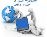 Эмиграционные услуги объявление но. 1171501: Интернет-реклама Одесса