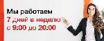 Агентства недвижимости, риэлторы объявление но. 1257843: Агентство недвижимости Нижний Новгород.