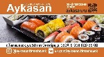 Рестораны, кафе объявление но. 1305714: Сеть кафе японской и европейской кухни Аюкасан.