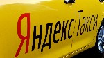 Транспорт, автобизнес объявление но. 1333180: Водитель Убер, Гетт, Яндекс такси.