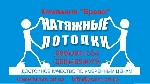 Отделочные материалы объявление но. 1415220: Натяжные потолки Одесса – монтаж, установка потолков