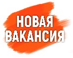 Разное объявление но. 1944534: Вакансия. Для жителей Донбасса