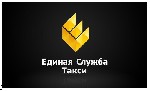 Такси, пассажирские перевозки объявление но. 2709585: Такси в Луганске