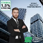 Ищу партнера, инвестора объявление но. 2778745: Кредитование без справки о доходах под залог недвижимости Киев.