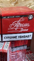 Продукты питания объявление но. 2792525: Сигареты оптом Барнауле