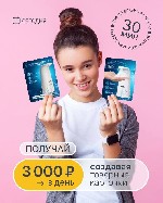 Удаленная работа, работа на дому объявление но. 2802795: Получай от 3000 рубл в день на создании карточек для WB и OZON