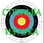Разное объявление но. 2806704: Лучный тир - Archery Kiev,  стрельба из лука в Киеве на Оболони - Тир Лучник