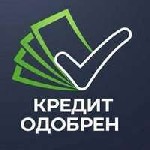 Страхование и финансы объявление но. 2816679: Поможем гражданам РФ получить денежные средства на длительный срок и под минимальный процент