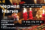Бытовые услуги объявление но. 2839330: Магические услуги в азербайджане баку.  помощь мага,  эзотерика.  гадалка в баку.  услуги магии в баку,  #Baku.  реальный отзыв