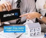 Бытовые услуги объявление но. 2912103: Взяти кредит під заставу майна Київ.