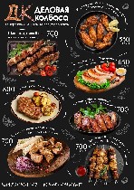 Продукты питания объявление но. 2957968: Замороженные мясные полуфабрикаты