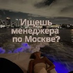 Интим-девушки, индивидуалки объявление но. 2958974: Прибыльная работа для девушек Москва