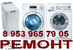 Ремонт компьютеров, техники, электроники объявление но. 2959621: Ремонт стиральных машин в Новомосковске