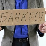 Юридические услуги объявление но. 3016586: Услуги юриста по банкротству физических лиц во Владивостоке