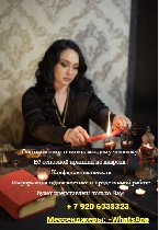 Бытовые услуги объявление но. 3049565: Магические Услуги Грузии Тбилиси.  #ГрузииТбилиси#магия#Гадание#приворот