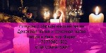 Услуги объявление но. 3063968: Татарская магия на любовь Чехия