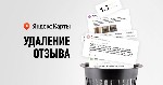 Разное объявление но. 3066573: Удаление негативных отзывов с Яндекс Карт