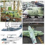 Министр обороны Сергей Шойгу заявил,  что в ближайшее время в России появится новый военный транспортник.  Его уже разрабатывает «Ильюшин».  Самолет называется Ил-212.  Он должен быть похож на 112-й с ...