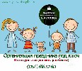Няни, бебиситеры объявление но. 895391: Праздник детскими глазами