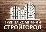 Группа компаний «Стройгород» занимает лидирующие позиции на строительном рынке России. Основной вид деятельности – комплексное строительство жилых домов, а также офисных и производственных помещений.  ...