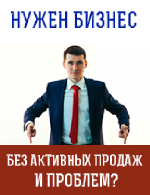 Маркетинг, реклама, PR объявление но. 992333: Казахстанский бизнес