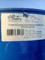 Разное объявление но. 3534322: Куплю силикагель,  перкарбонат натрия,  лимонная кислота и другую химию неликвиды по РФ