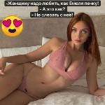Интим-девушки, индивидуалки объявление но. 3451829: Настя🥰🥰🥰 89171015785