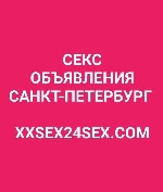 Стриптиз, стриптиз-клубы объявление но. 3711341: 💕НОВЫЙ САЙТ ДЛЯ РАЗМЕЩЕНИЯ.  АНКЕТ.  ОБЪЯВЛЕНИЙ.  БАННЕРОВ💕ТОП.5💕https:  //xxsex24sex.  com/💕