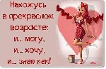 Девушка, ищу парня объявление но. 3914502: Отдых для души и тела 8-911-992-97-30