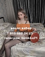 Интим-девушки, индивидуалки объявление но. 3379353: наездница куняшница