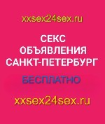 Эротический массаж объявление но. 3799398: 💕НОВЫЙ САЙТ ДЛЯ РАЗМЕЩЕНИЯ.  АНКЕТ.  ОБЪЯВЛЕНИЙ.  БАННЕРОВ💕ТОП.5💕https:  //xxsex24sex.  ru/💕