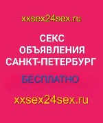Эротический массаж объявление но. 3820383: 💕НОВЫЙ САЙТ ДЛЯ РАЗМЕЩЕНИЯ.  АНКЕТ.  ОБЪЯВЛЕНИЙ.  БАННЕРОВ💕ТОП.5💕https:  //xxsex24sex.  ru/💕