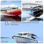 Такси, пассажирские перевозки объявление но. 3130689: Выставка SLS Russia маломерное и малотоннажное судостроение России