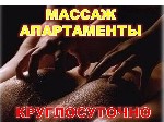 Интим-девушки, индивидуалки объявление но. 3583968: Массаж для Вас.  Лера.  8-927-051-76-81.  Балаково.  Без предоплаты.