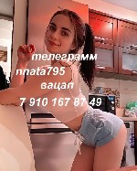 Интим-девушки, индивидуалки объявление но. 3826079: научу заниматься любовью