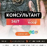 Услуги объявление но. 3212065: Восстановить Жажду:  :  :  Колдовство Италия