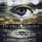 Бытовые услуги объявление но. 3790125: Самая опытная гадалка Наталья.  Корректировка судьбы.