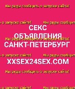Стриптиз, стриптиз-клубы объявление но. 3728543: 💕НОВЫЙ САЙТ ДЛЯ РАЗМЕЩЕНИЯ.  АНКЕТ.  ОБЪЯВЛЕНИЙ.  БАННЕРОВ💕ТОП.5💕https:  //xxsex24sex.  com/💕