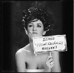 Девушка, ищу парня объявление но. 3366113: Секс- утехи для русского мужчины