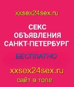 Интим-девушки, индивидуалки объявление но. 3803840: 💕НОВЫЙ САЙТ ДЛЯ РАЗМЕЩЕНИЯ.  АНКЕТ.  ОБЪЯВЛЕНИЙ.  БАННЕРОВ💕ТОП.5💕https:  //xxsex24sex.  ru/💕