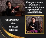 Бытовые услуги объявление но. 3538416: Гадалка Дубай.  Снятие негативных программ.