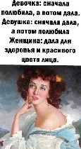 Интим-девушки, индивидуалки объявление но. 3450579: Только для русского мужчины