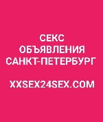 Интим-девушки, индивидуалки объявление но. 3668834: 💕НОВЫЙ САЙТ ДЛЯ РАЗМЕЩЕНИЯ.  АНКЕТ.  ОБЪЯВЛЕНИЙ.  БАННЕРОВ💕ТОП.5💕https:  //xxsex24sex.  com/💕