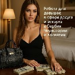 Эротический массаж объявление но. 3785502: Работа в безвизовой Сербии