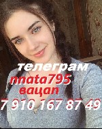 Интим-девушки, индивидуалки объявление но. 3860449: оседлаю наездницей
