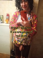 Интим-девушки, индивидуалки объявление но. 3650488: Метро Коломенская