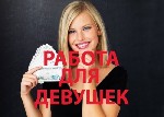 Разное объявление но. 3470993: Работа массажисткой без интима высокий %