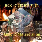 Уборка объявление но. 3377869: Экстрасенс в Балашихе.  Помощь приворот